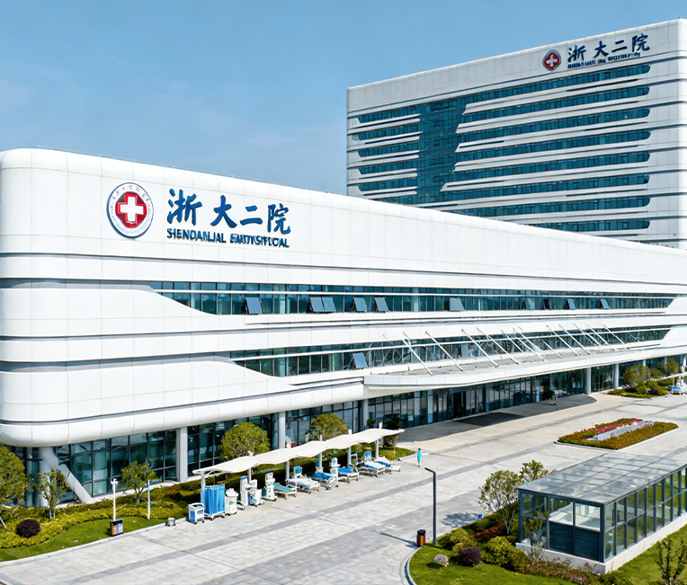 Edificio 1, Sección 2, Fase I del Segundo Hospital Afiliado del Campus Xiaoshan de la Universidad de Zhejiang